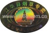 rainbow hologram label