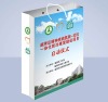 recycle paper bag , shopping paper bag , promotion bag