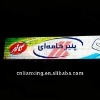 reflective outdoor billboard advertising banner