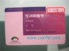 rfid plastic card