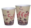 rippel paper cup for hot coffee