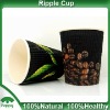 ripple cup/corrugated paper cup/paper cup