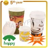 ripple cup/corrugated paper cup/paper cup