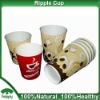 ripple cup/corrugated paper cup/paper cup