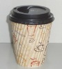 ripple paper cup