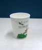 ripple paper cup