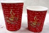 ripple paper cup