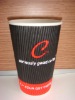 ripple paper cup