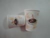 ripple wall disposable coffee paper cup