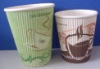 ripple wall paper cup