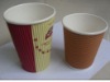 ripple wall paper cup