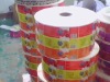 roll labels/stickers,serial number label