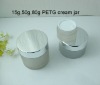 round clear cosmetic cream jar