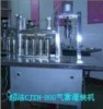 rust preventives filling machine