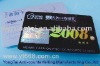 security PVC card