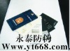 security hot stamping hang tags