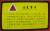 self adhesive label