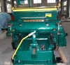 series of  cutting machine