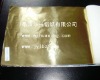 shiny grey Printed paper laminated Aluminum Foil