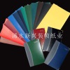 single color leather pvc coated book binding paper