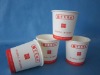 single wall PE coated paper cup (PC-A-11)