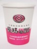 single wall disposable paper cup with PE coated