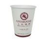 single wall hot coffee paper cup