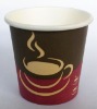 single wall hot coffee paper cup