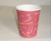 single wall paper cup