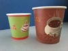 single wall paper cup