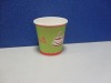 single wall paper cup