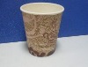 single wall paper cup