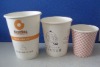 single wall paper cup