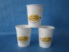 single wall paper cup(PC-A-8)