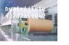 small model corrugated paper making machinery