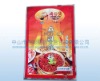 soup packaging bag /chaffy dish soup spice packaging pouch