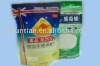 stand up pouch for packaging rice&oats&cornflakes&powder