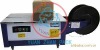 strip packaging machine