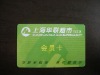 supermarket membership card