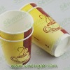 takeaway coffee cup