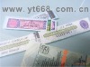 texture anti-counterfeiting label