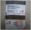 thermal paper printing