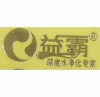 thin electroforming nameplate