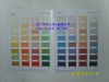 universal architectural paints color card