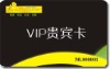 vip card