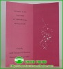 voice recording greeting card