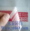 void tamper evident sticker