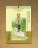 wall scroll calendar 2012