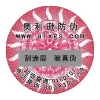 warranty adhesive sticker