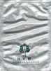 water proof aluminium foil packing bag